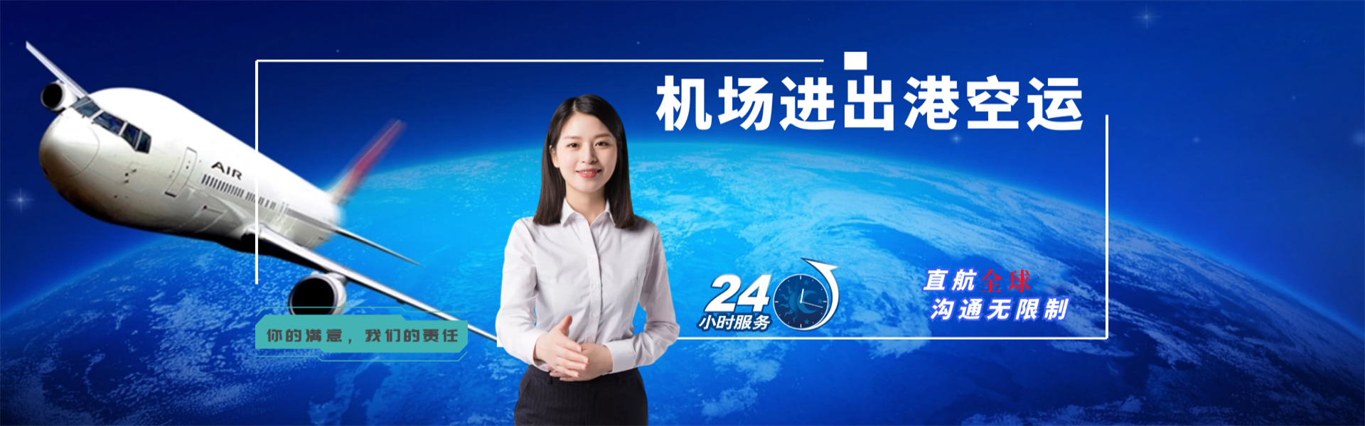 晋宁到葡萄牙物流公司-晋宁至葡萄牙物流专线-晋宁空运到葡萄牙-优时通物流有限公司